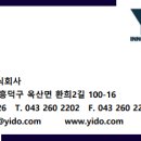 이도에코청주(주) - 3024 | 이도에코청주(주)