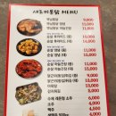 새로미통닭 이미지
