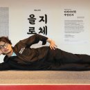 을지디자인 이미지