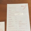 브라운하우스 이미지