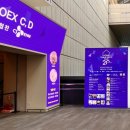 경기리싸이클 | HOME · TABLE DECO FAIR 홈 · 테이블데코페어 2025 - 한국 리빙의 과거와 미래, 2025경기도자페어 후기