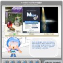 사이버인터넷PC 이미지