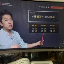 왕초보 중국어 회화 | 중국어공부 후기, 왕초보 기준 가장 효과 있었던 방법