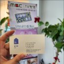 단비공인중개사사무소 이미지