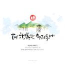 수묵캘리그라피A 이미지
