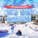 다산 어린이공원3호[다산-4] 이미지