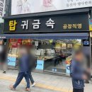 종로 웨딩밴드 디자인 다양하고 예쁜곳 추천해