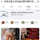 오렌지몽키파스타 이미지