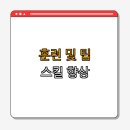 벽클라이밍 이미지