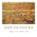 도서출판 모시는사람들