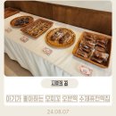 무학떡집 이미지
