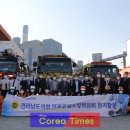 119구조대 이미지