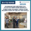 (주)세명전기 이미지