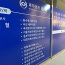 세무법인세화 - 수원시 영통구 반달로 21 | 세무법인세화