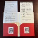 하워드(HOWARD) | [대만 호텔 조식] 더 하워드 호텔 플라자 타이베이(The Howard Plaza Hotel Taipei) 조식 후기!!