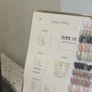 네일유(U) 네이버블로그