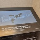 돈룩업송리단길 이미지