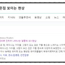 아이닉안과의원 이미지