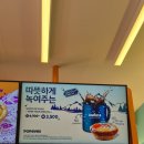 파파이스 딥크런치 에그타르트 + 라바짜 커피 내돈내산 후기