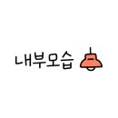 으뜸플러스 부천송내점 이미지