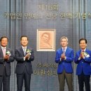 ㈜세라젬 이미지