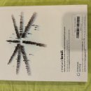 책 “Statistics $15 이미지