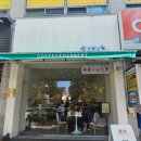 앤크