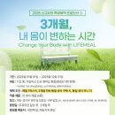 이롬황성주생식 네이버블로그