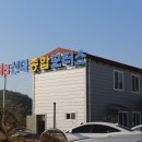 신대종합모터스 이미지