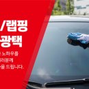 디엠디테일링 이미지