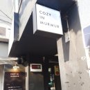 코지인 무르무르 이미지