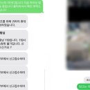 강남 투신 생중계… 함께 있던 男 “계속 보채서 도망” 이미지