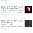 달이뜨는밤