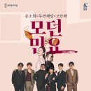 모던강릉 이미지