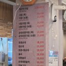 백암왕순대왕뼈감자탕 | 잠실 송파 방이동 직장인 점심 맛집 백암왕순대 | 순대국밥 내장국밥 맛집