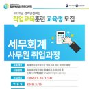서울특별시동부여성발전센터-7 이미지