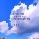 모든 일의 성패는 이미지