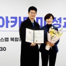 ㈜엘리스그룹 이미지