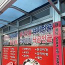 다금정 | 김해공항 근처 한식 맛집 추천 다금정