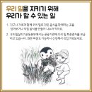문화공동체히응 이미지