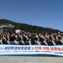 포항수산고등학교 이미지