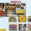 함께 배우고 소통하는 마을기업 / '솜씨협동조합' 이미지