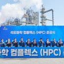 (주)현대석유 이미지