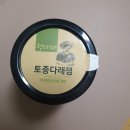 국내산 다래잼으로 후폭풍 토스트 만들기/정다래 토종다래잼