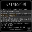 에스케이키파운드리(주) - 14374 | 에스케이키파운드리(주)