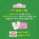 (공연) 어린이날 특별공연 <어둑시니> 이미지