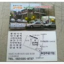 감나무두부집 이미지