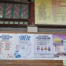 선원용품점 네이버블로그