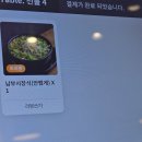 전주현대옥 발산점 | 발산역 밥집 전주 콩나물국밥 현대옥 발산점 남부시장식 후기