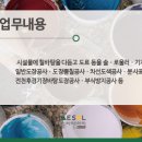 해솔씨앤아이